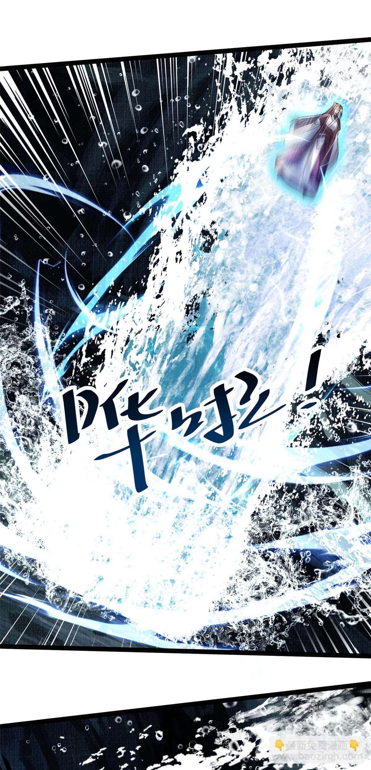 38 独入海眼(1/2)-第39话