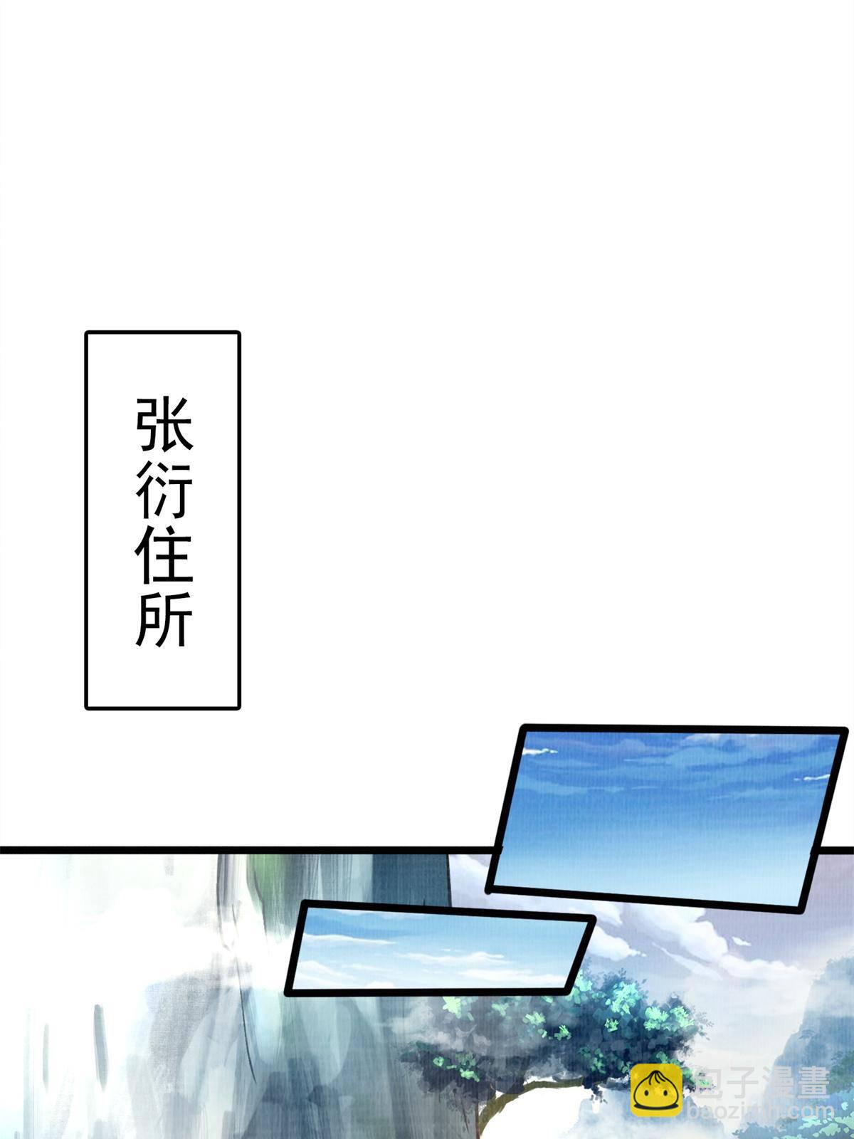 04 凝气筑元(1/2)-第5话