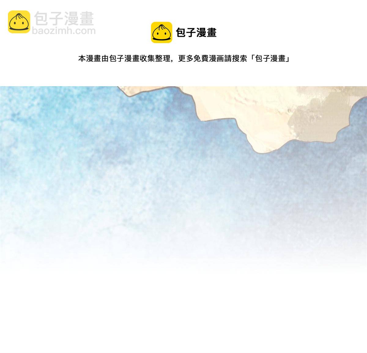 04 凝气筑元(1/2)-第5话