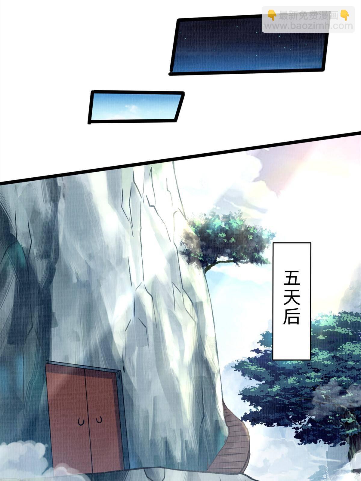 04 凝气筑元(1/2)-第5话