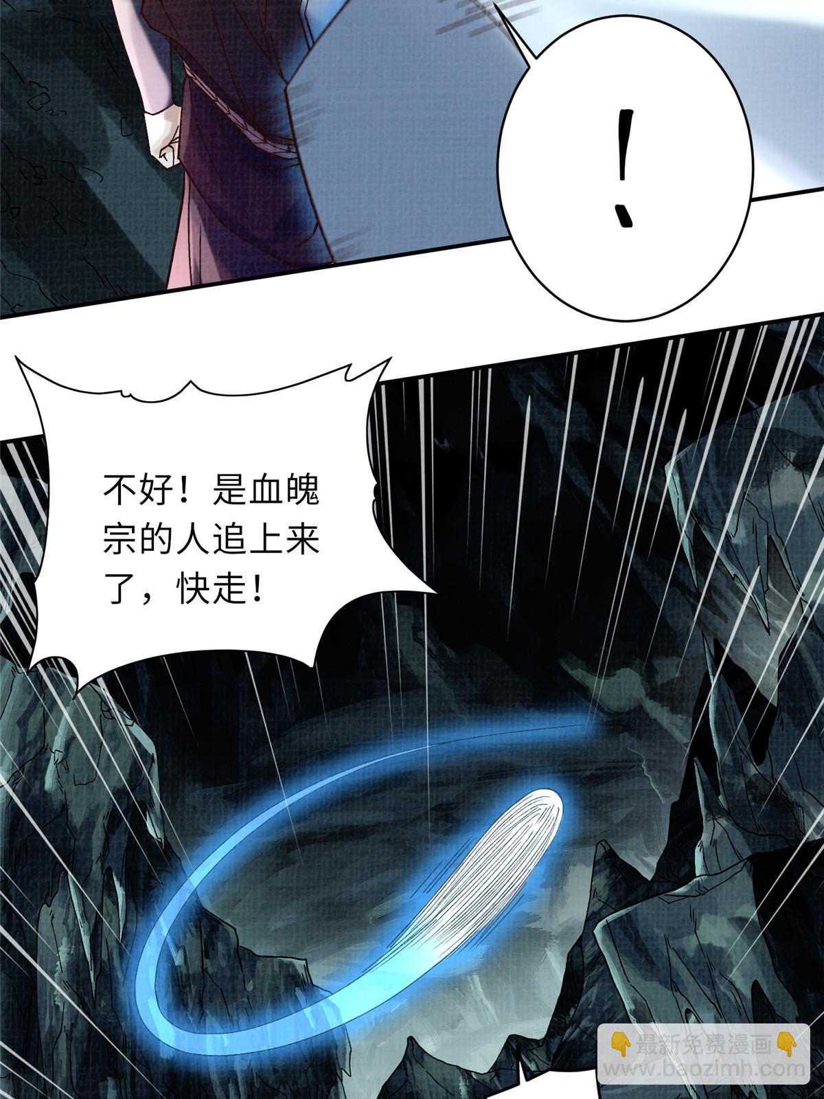 40 力斩三韩(1/3)-第41话