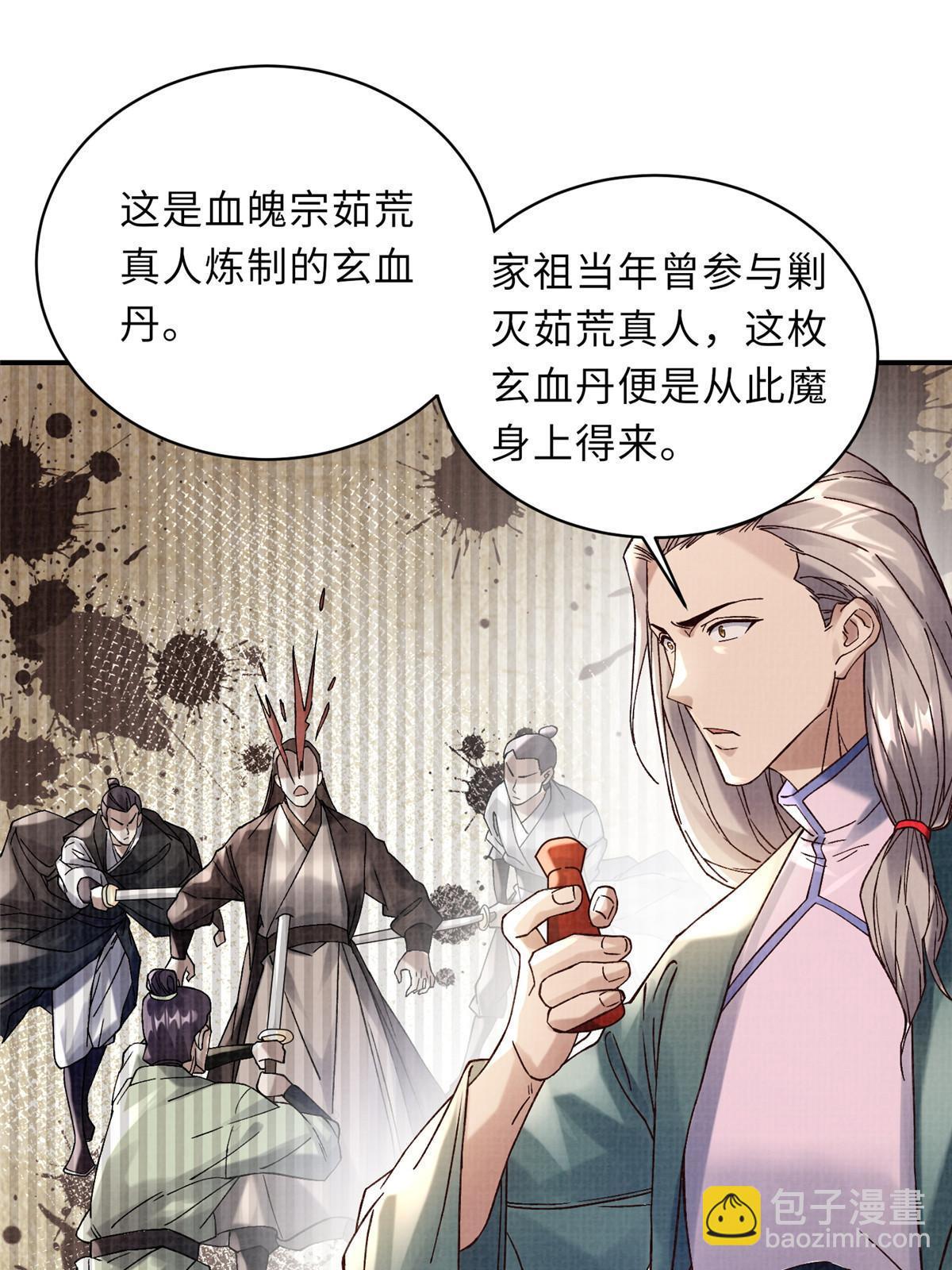 40 力斩三韩(1/3)-第41话