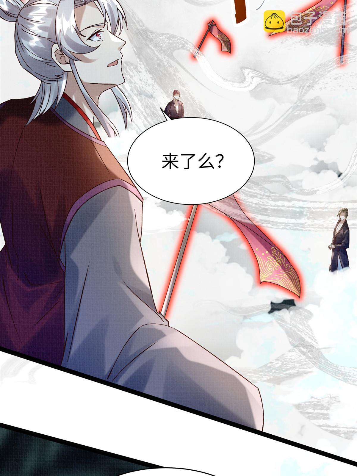 42 海眼突围（上）(1/2)-第43话