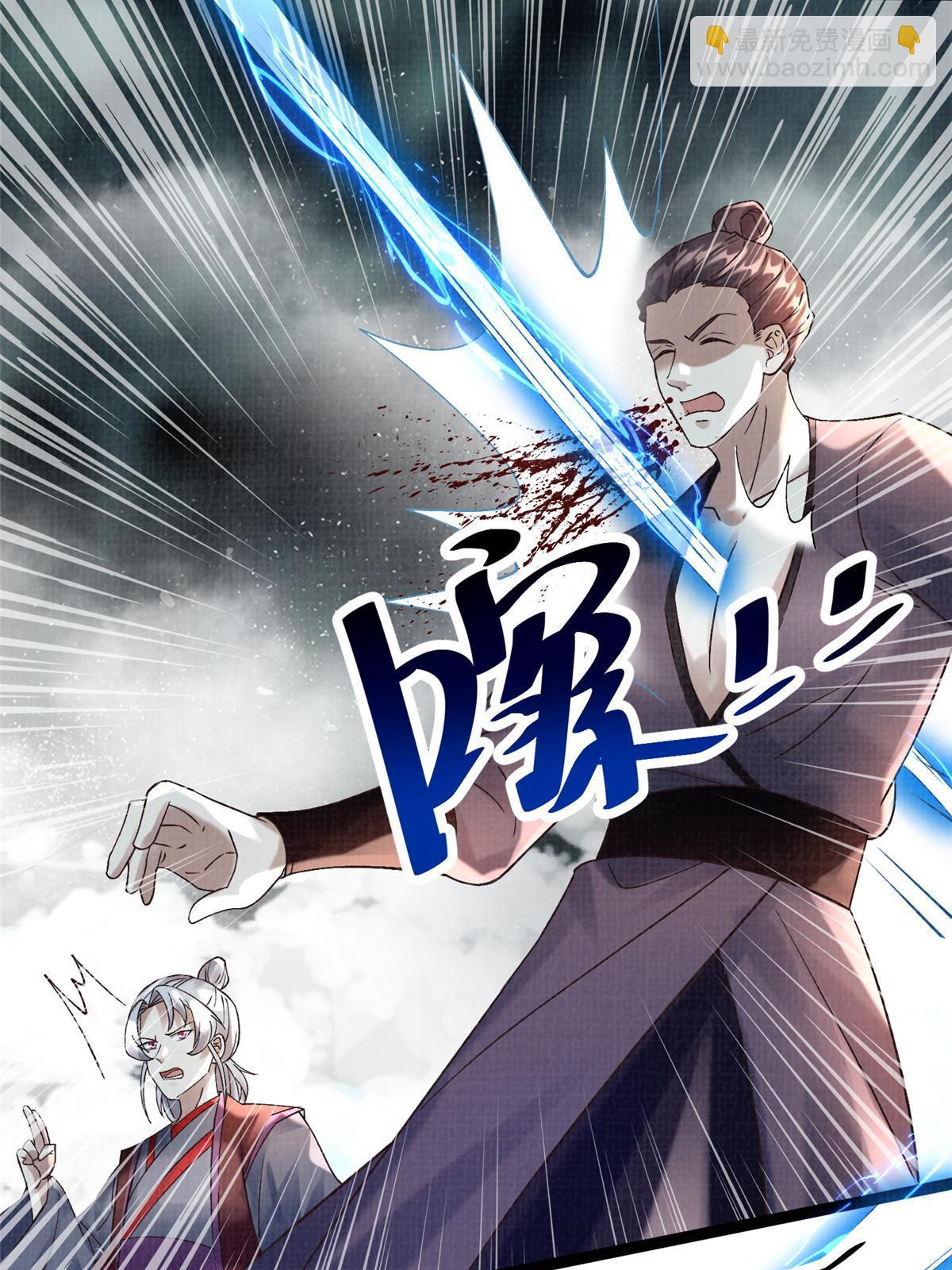 42 海眼突围（上）(1/2)-第43话