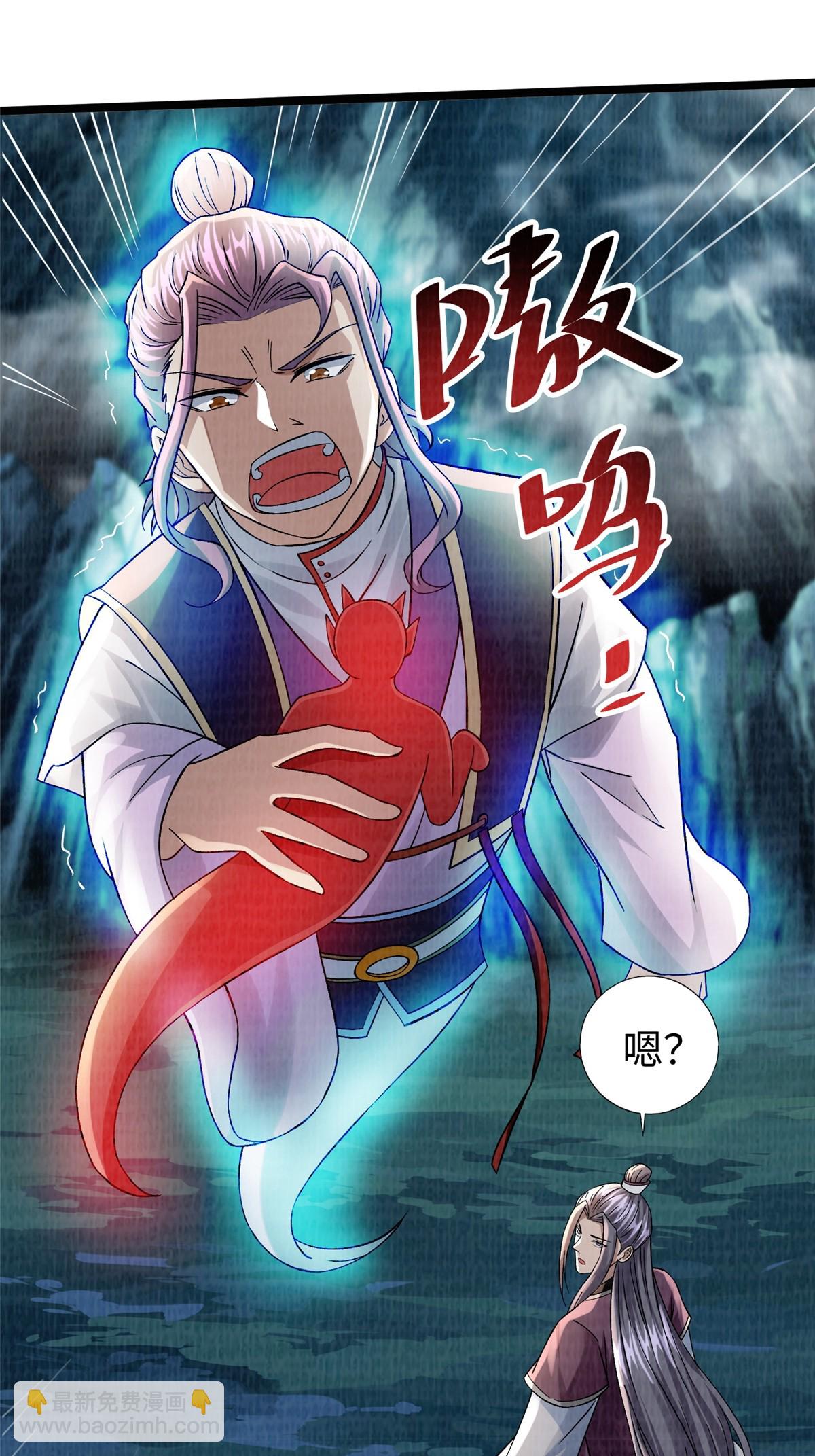 44 玄光滔空(1/2)-第45话