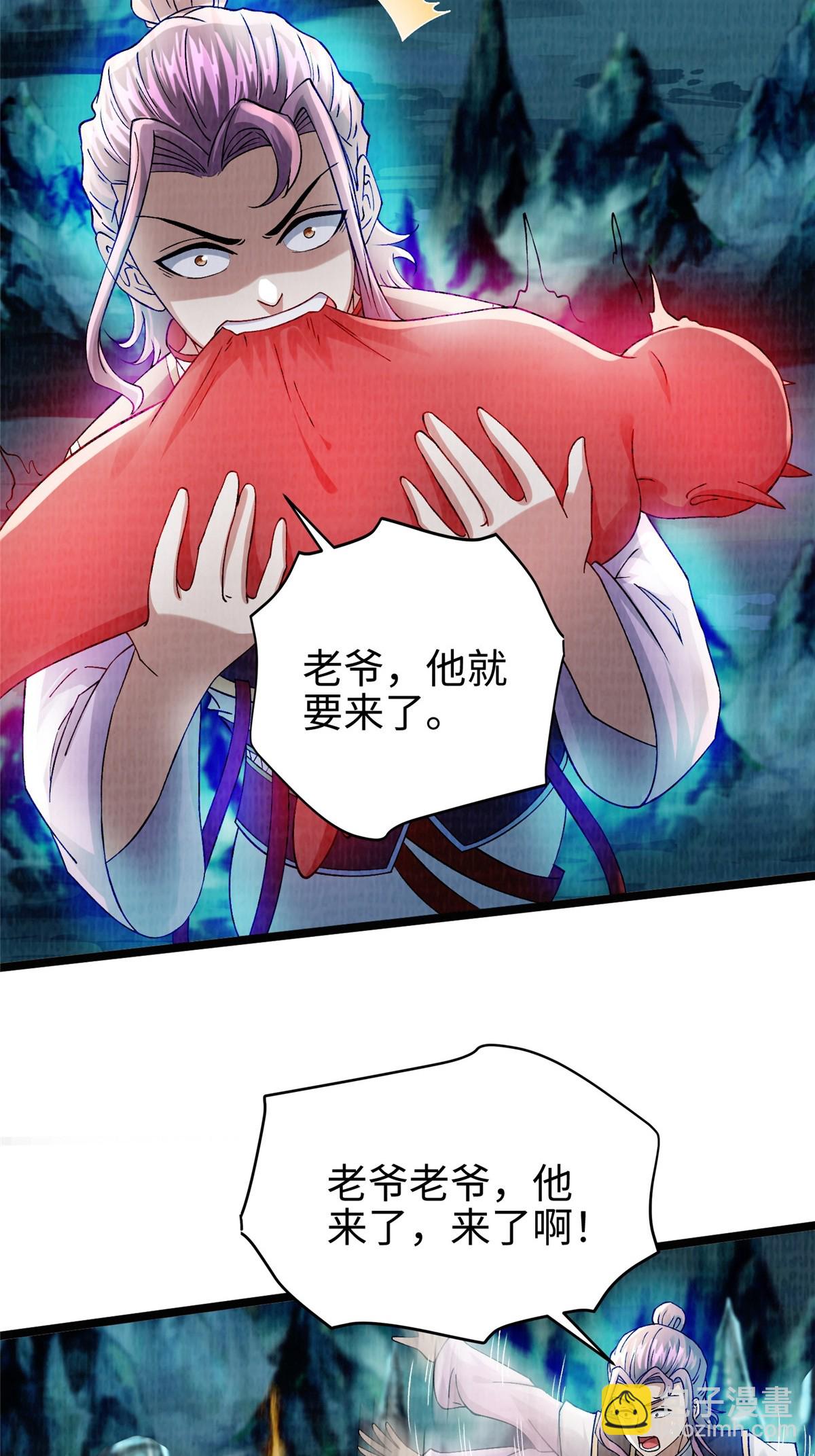 44 玄光滔空(1/2)-第45话