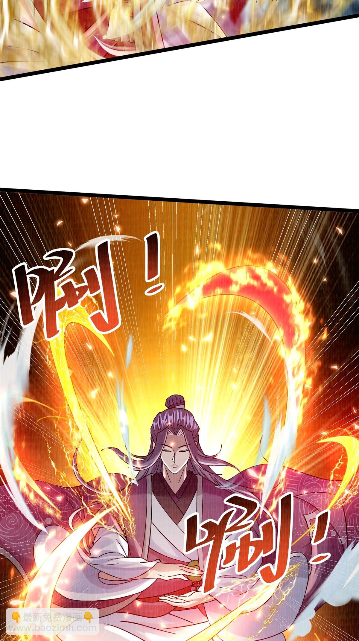 44 玄光滔空(1/2)-第45话