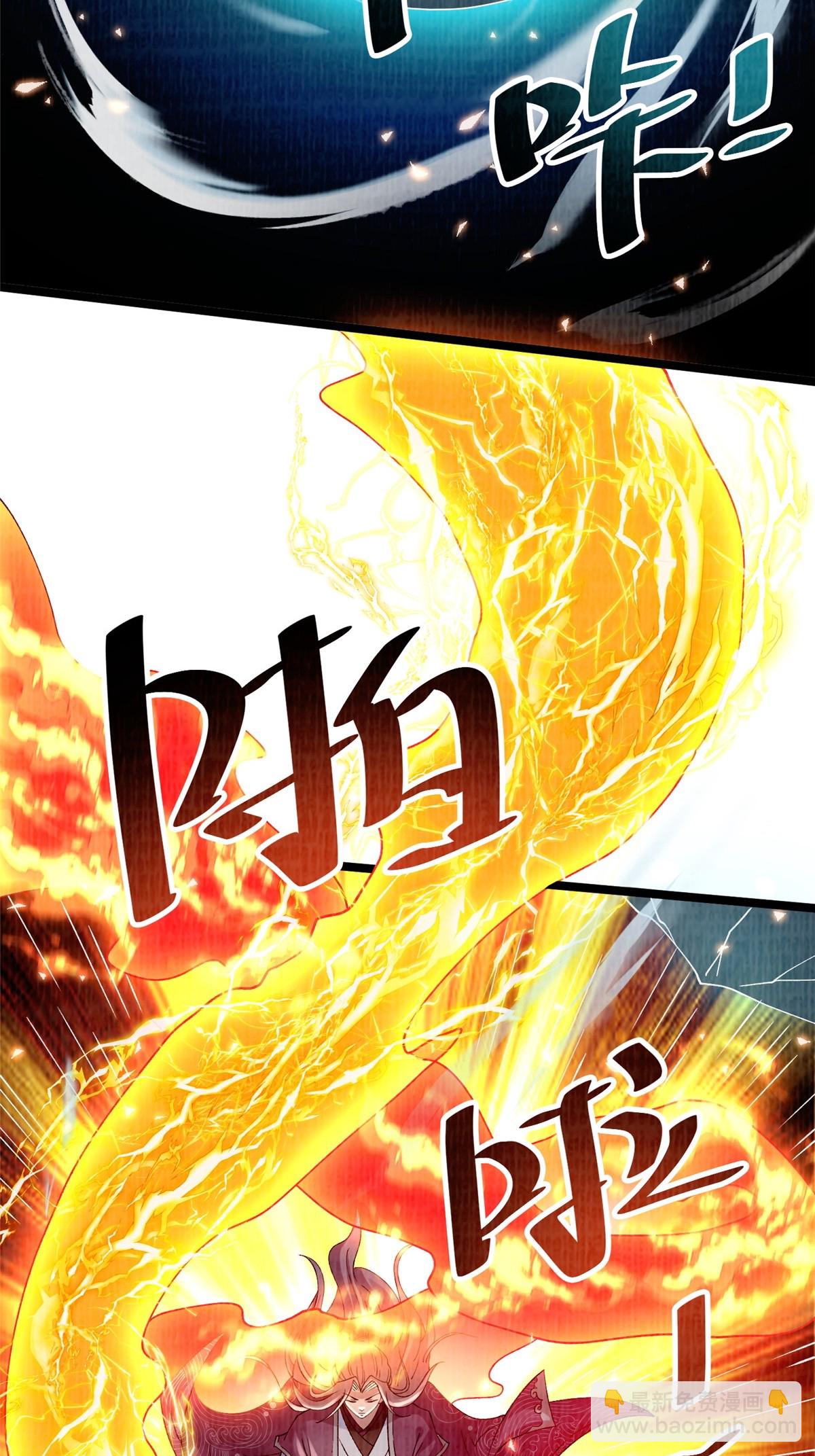 44 玄光滔空(1/2)-第45话