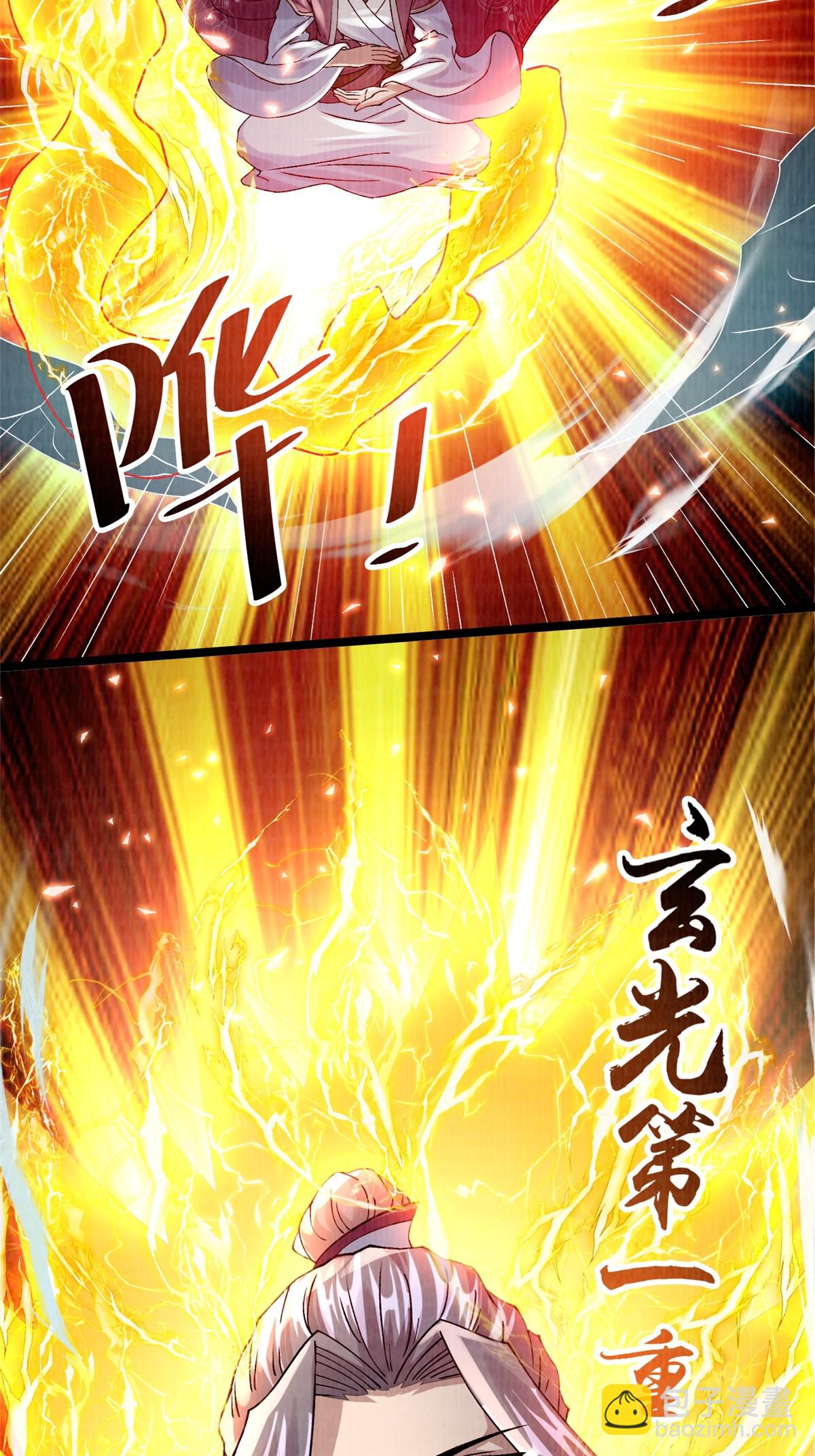 44 玄光滔空(1/2)-第45话