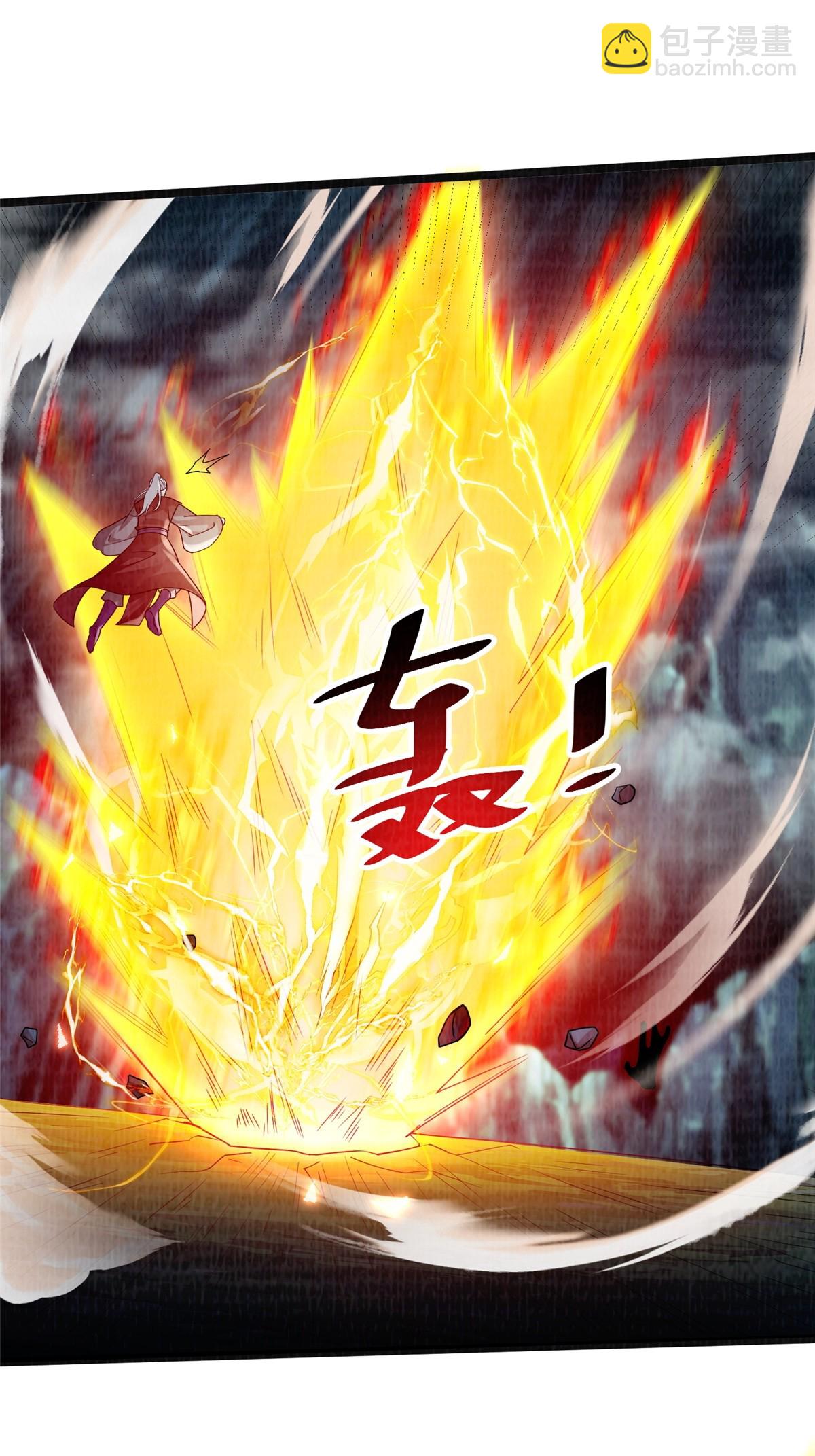 44 玄光滔空(1/2)-第45话