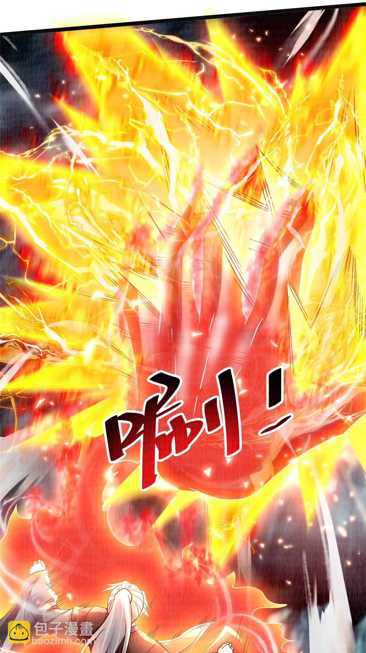 44 玄光滔空(1/2)-第45话
