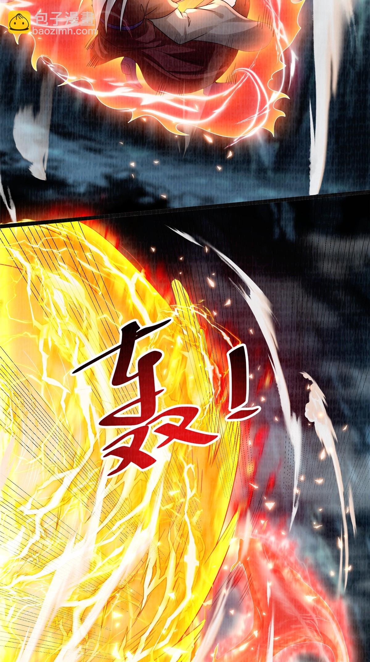 44 玄光滔空(1/2)-第45话