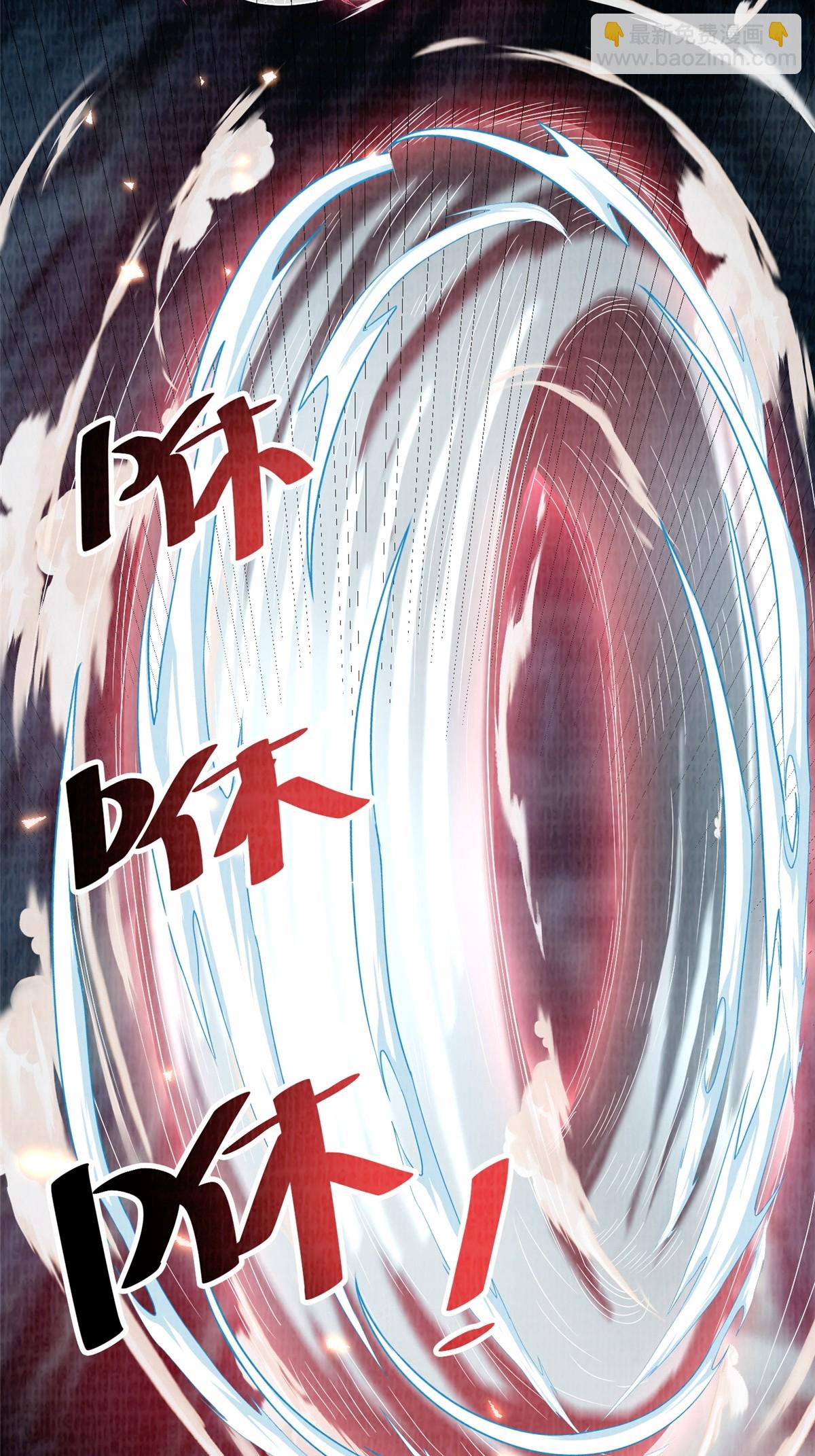 44 玄光滔空(1/2)-第45话