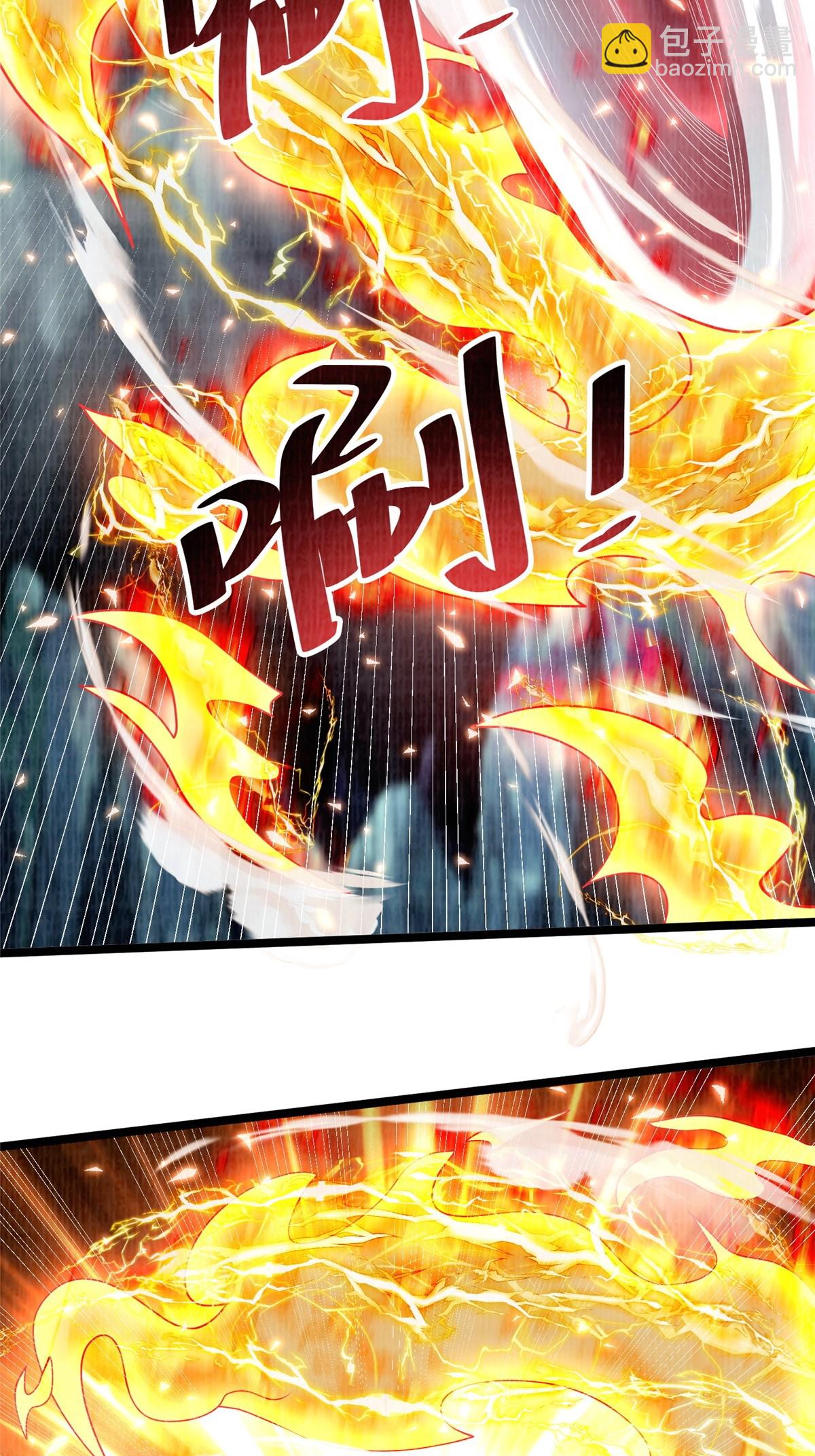 44 玄光滔空(1/2)-第45话