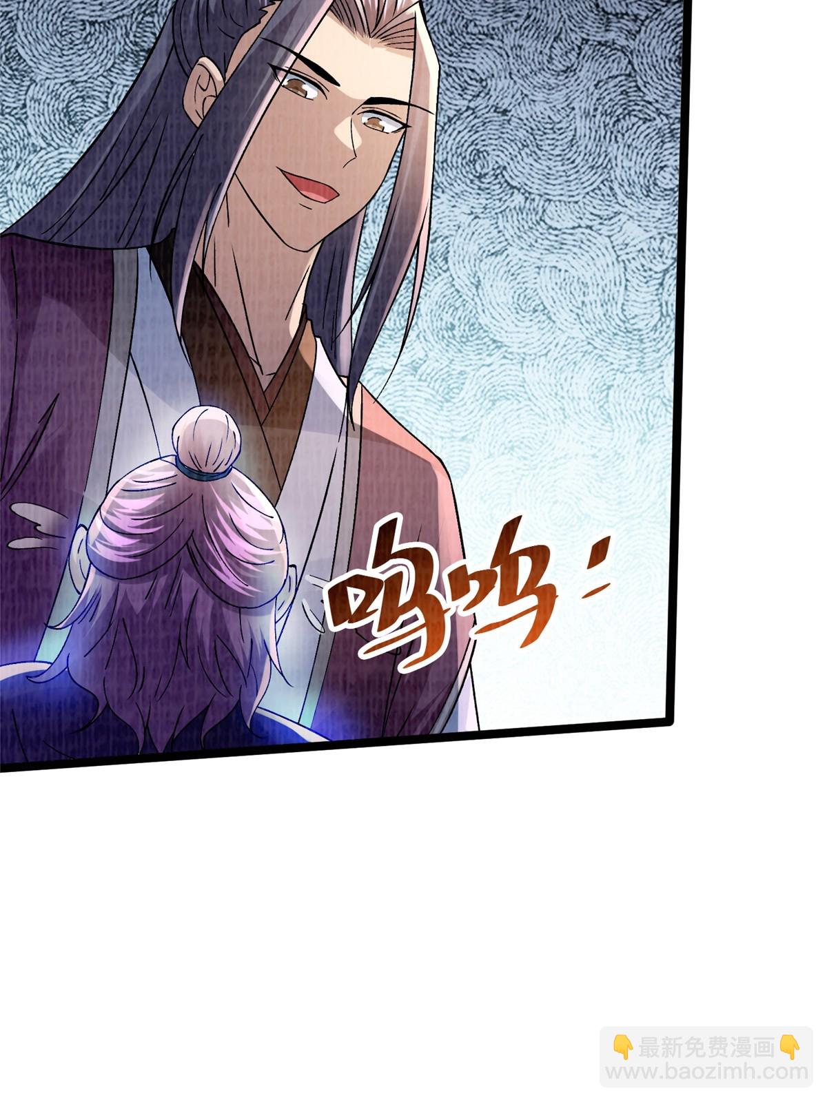 44 玄光滔空(1/2)-第45话