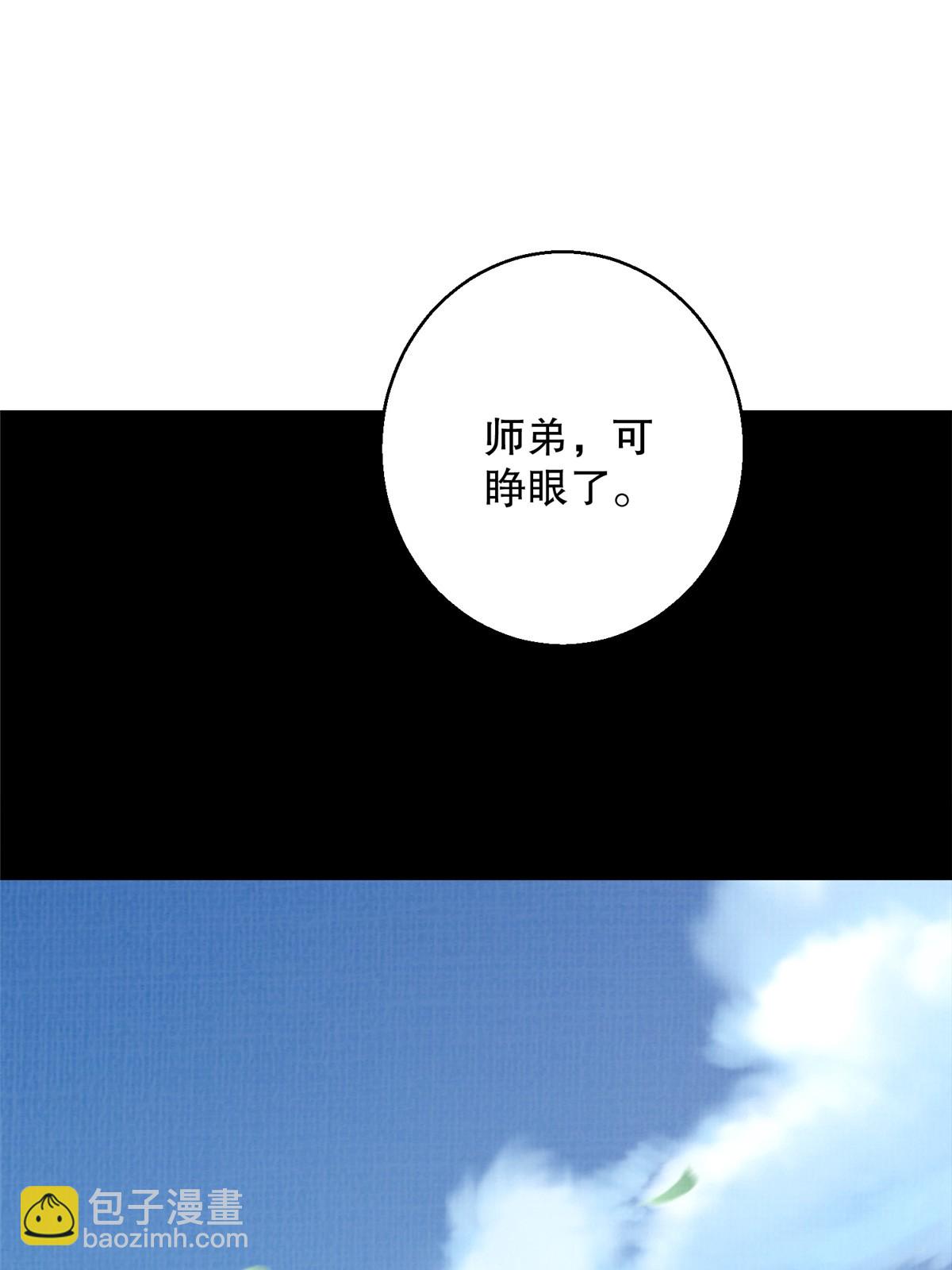 46 重回灵页(1/2)-第47话