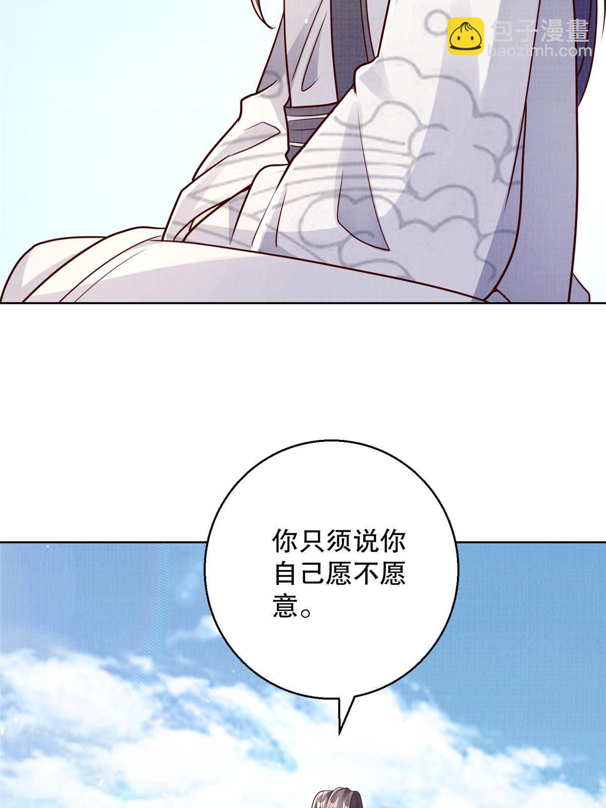48 蚀文符书(1/2)-第49话