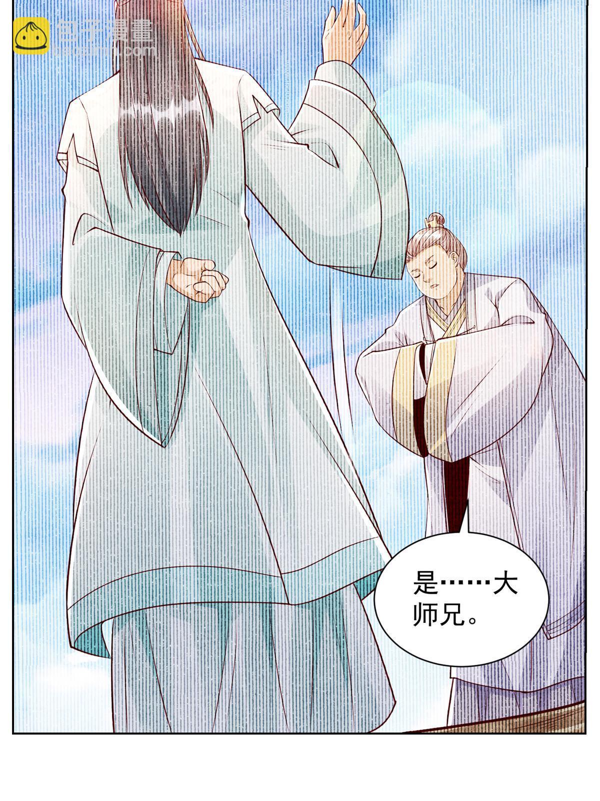 50 金虹贯空(1/2)-第51话
