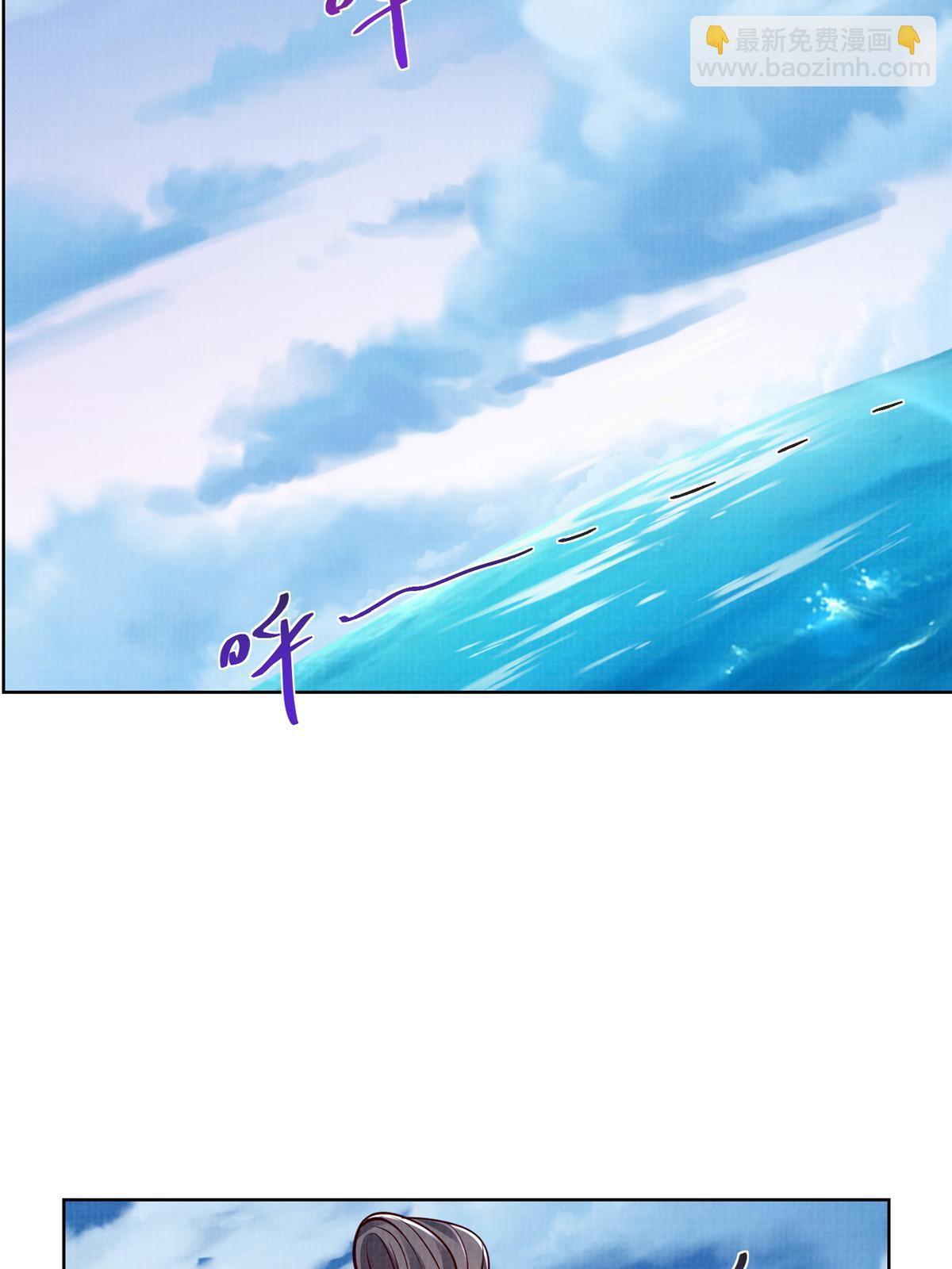 50 金虹贯空(1/2)-第51话