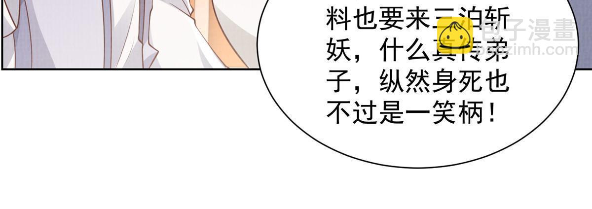 50 金虹贯空(1/2)-第51话