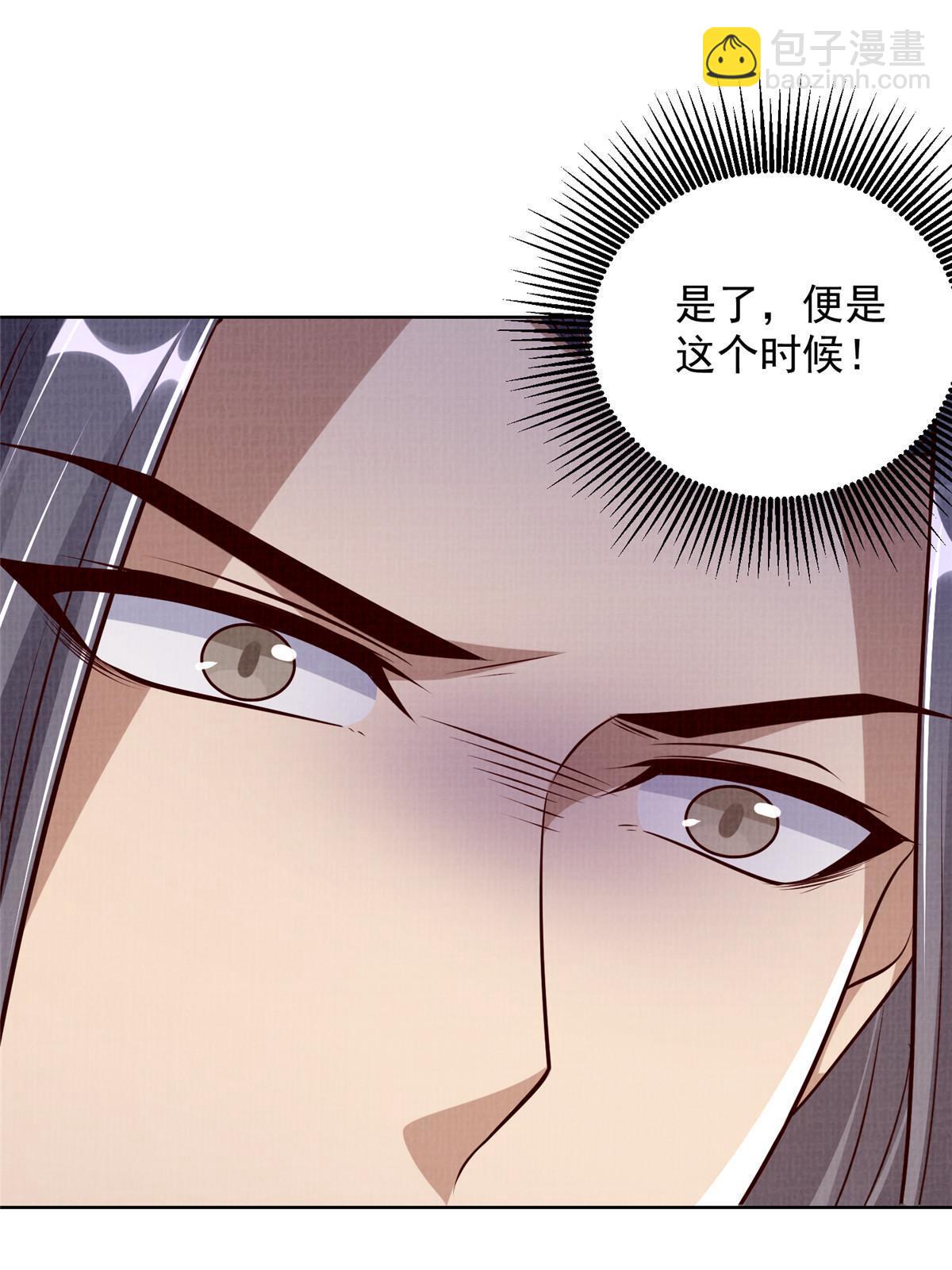 50 金虹贯空(1/2)-第51话
