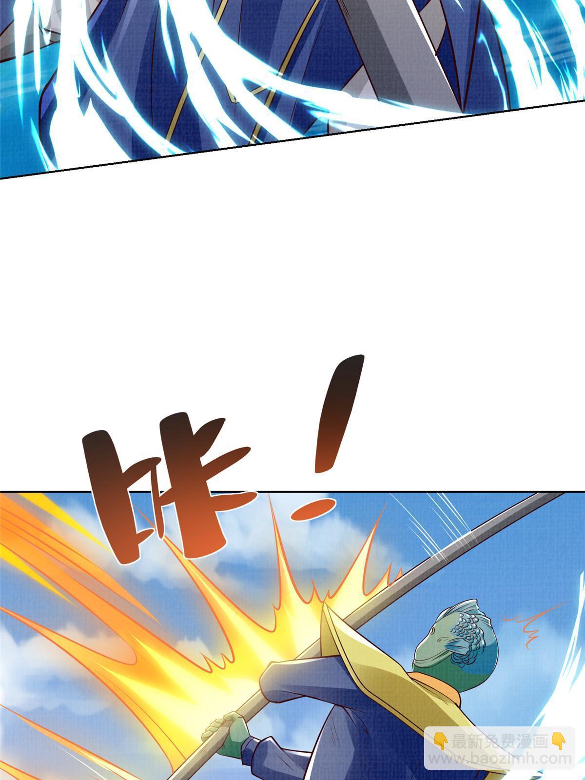 50 金虹贯空(1/2)-第51话