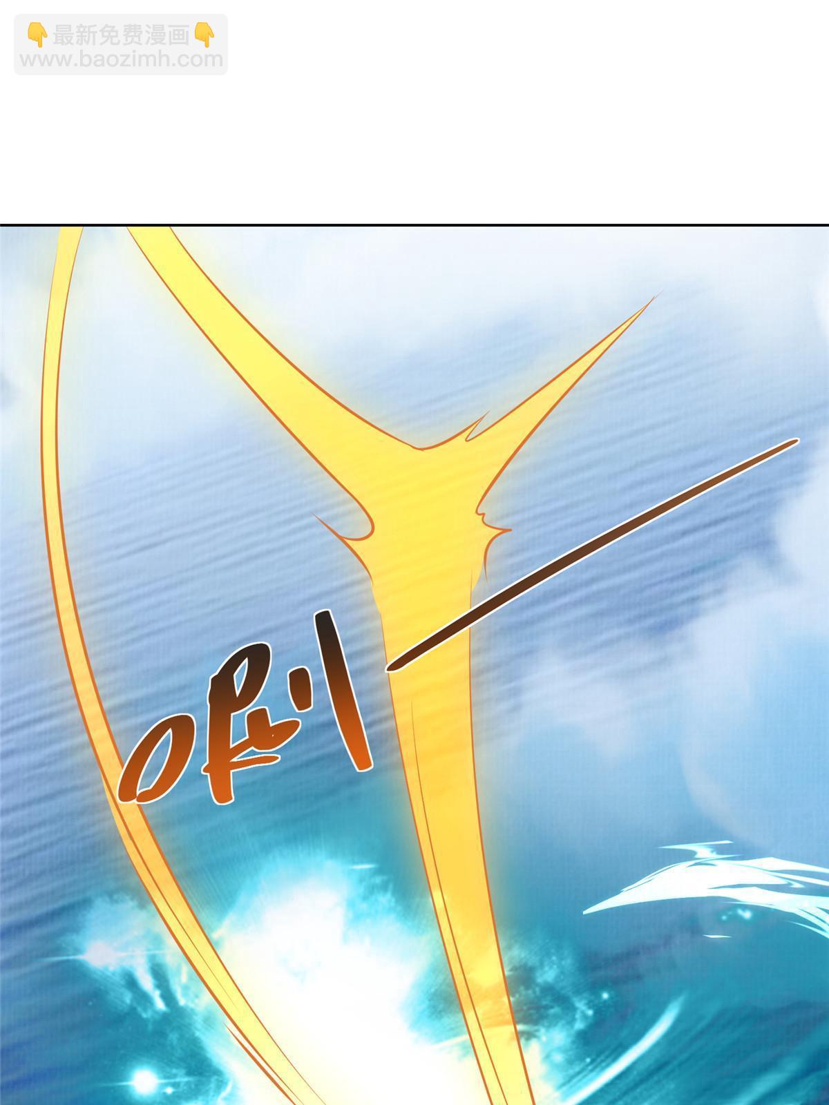50 金虹贯空(1/2)-第51话