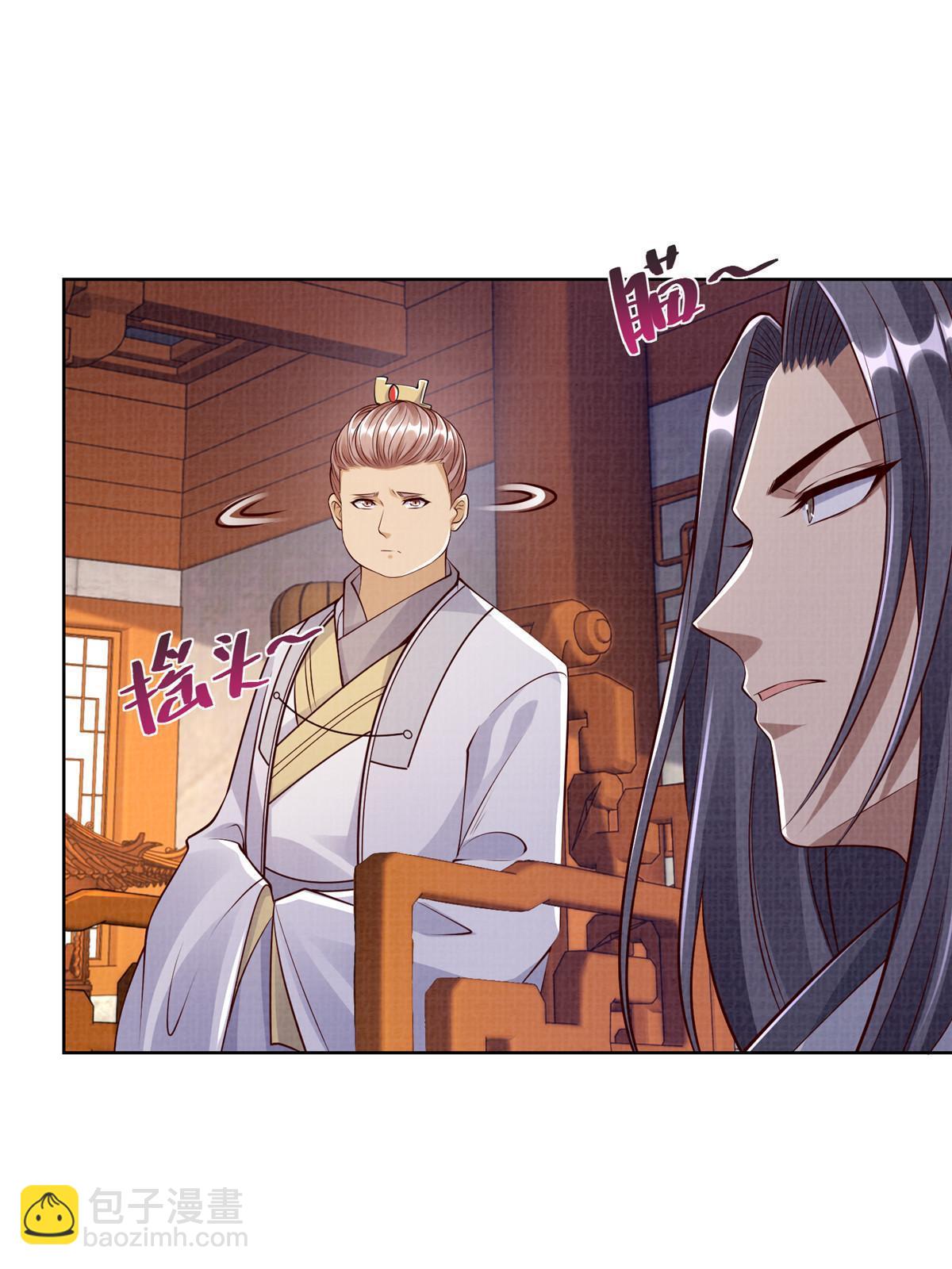 50 金虹贯空(1/2)-第51话