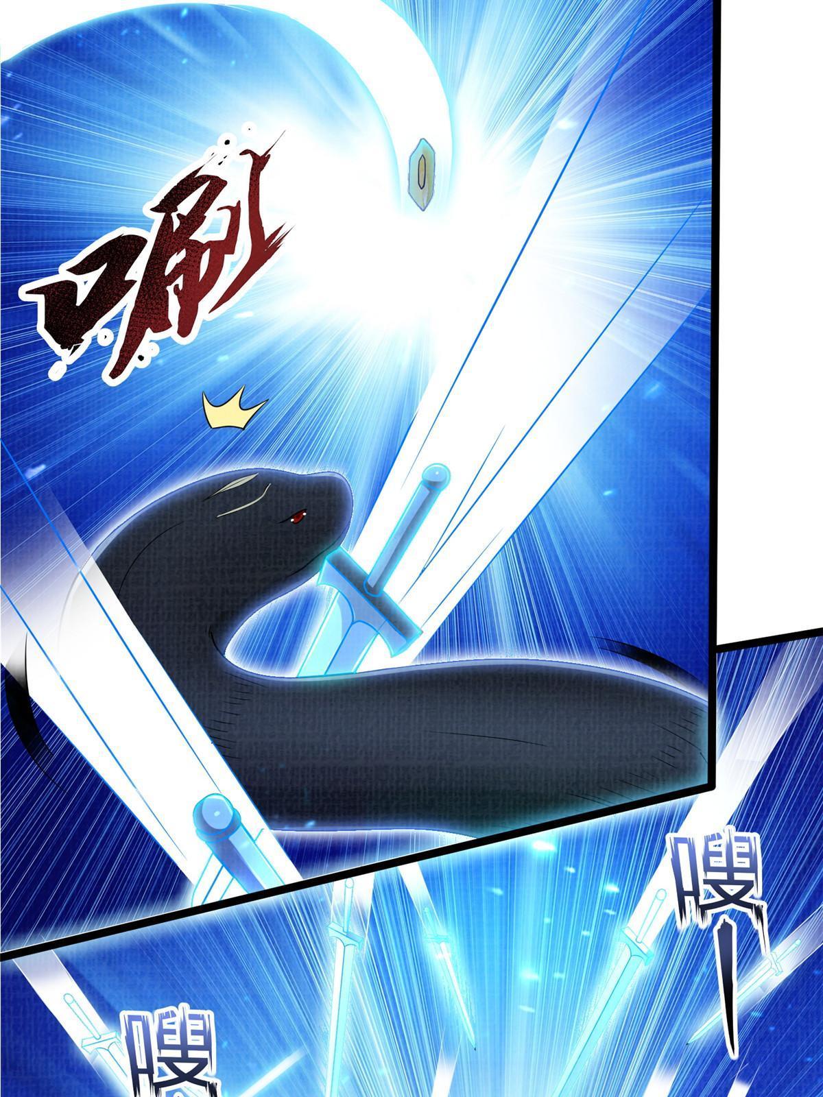 52 夜战妖鳝(1/3)-第53话