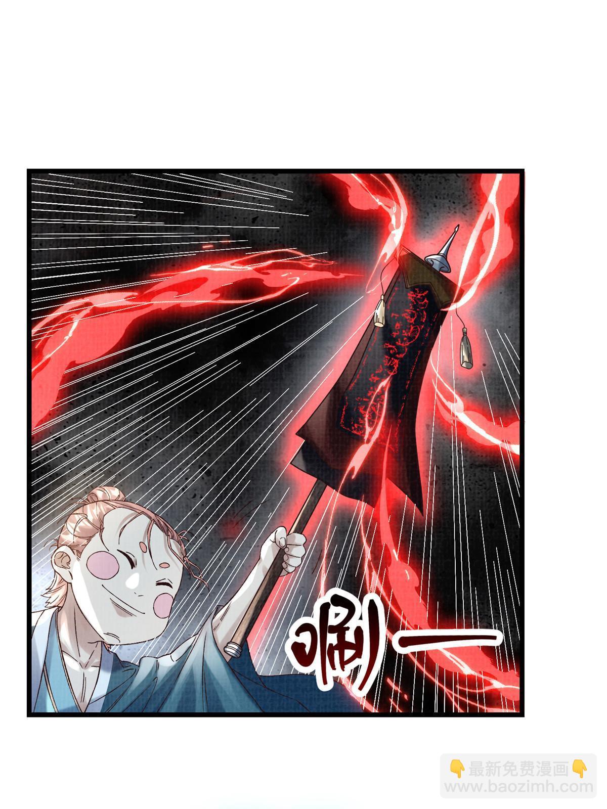 56 寄心竹节(1/2)-第57话