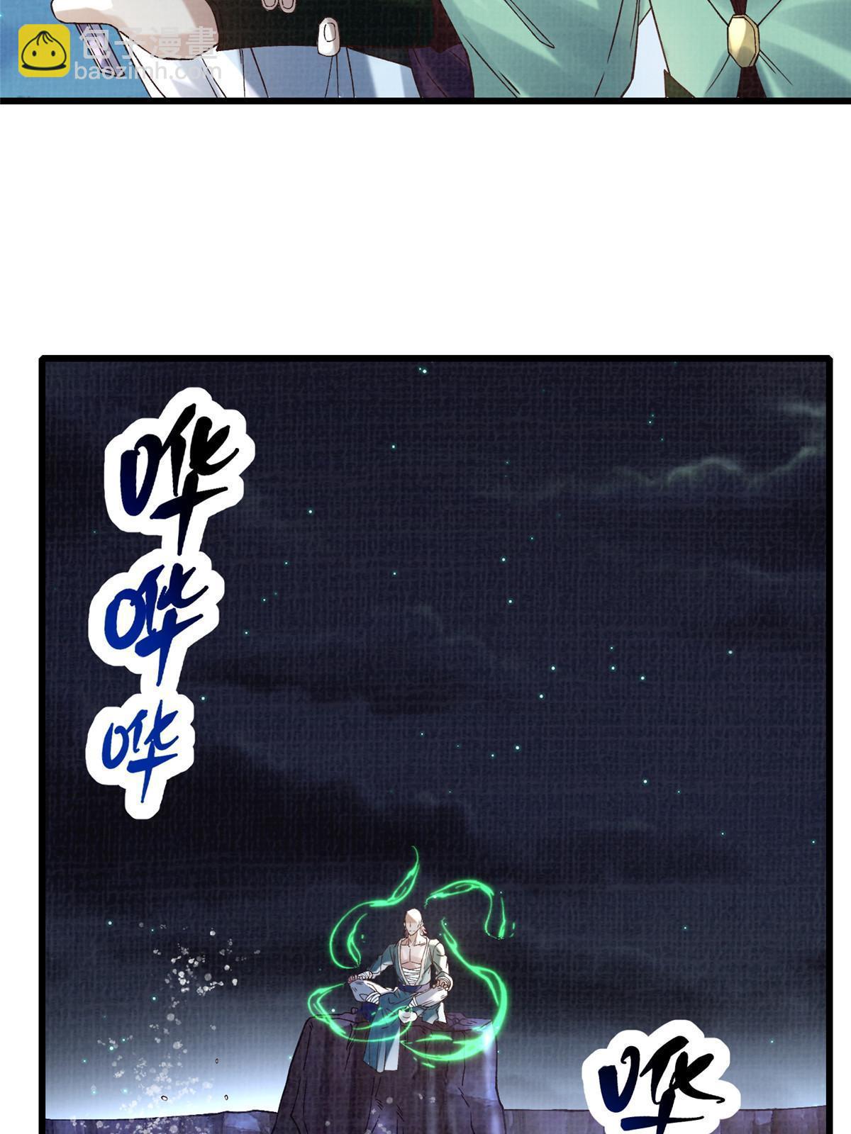 56 寄心竹节(1/2)-第57话