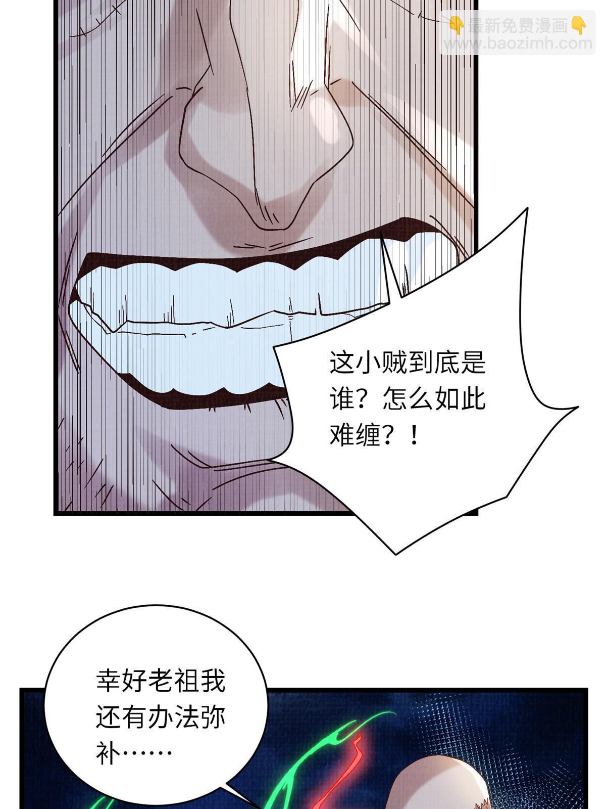 56 寄心竹节(1/2)-第57话