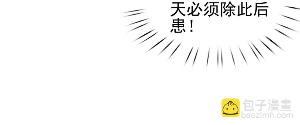 58 冲玄剑气(1/2)-第59话
