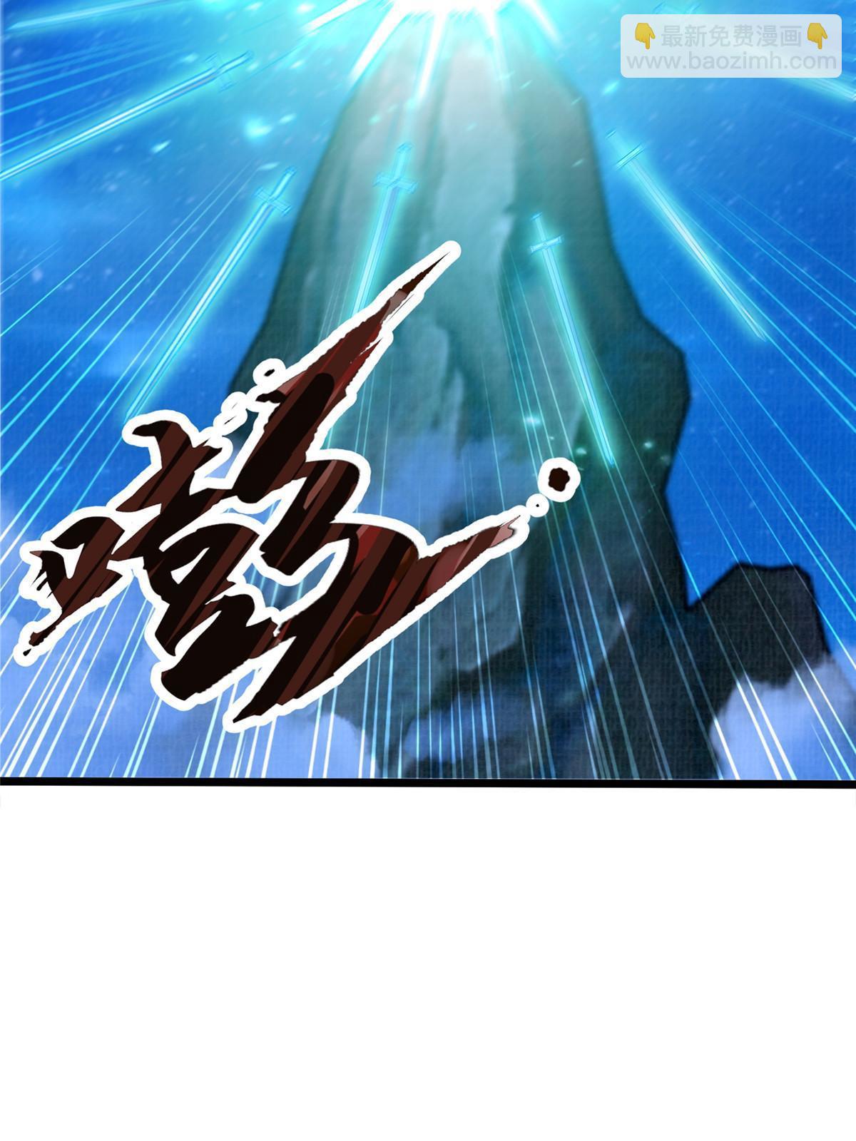 58 冲玄剑气(1/2)-第59话