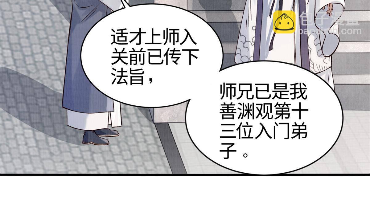 06 正式入门(1/3)-第7话
