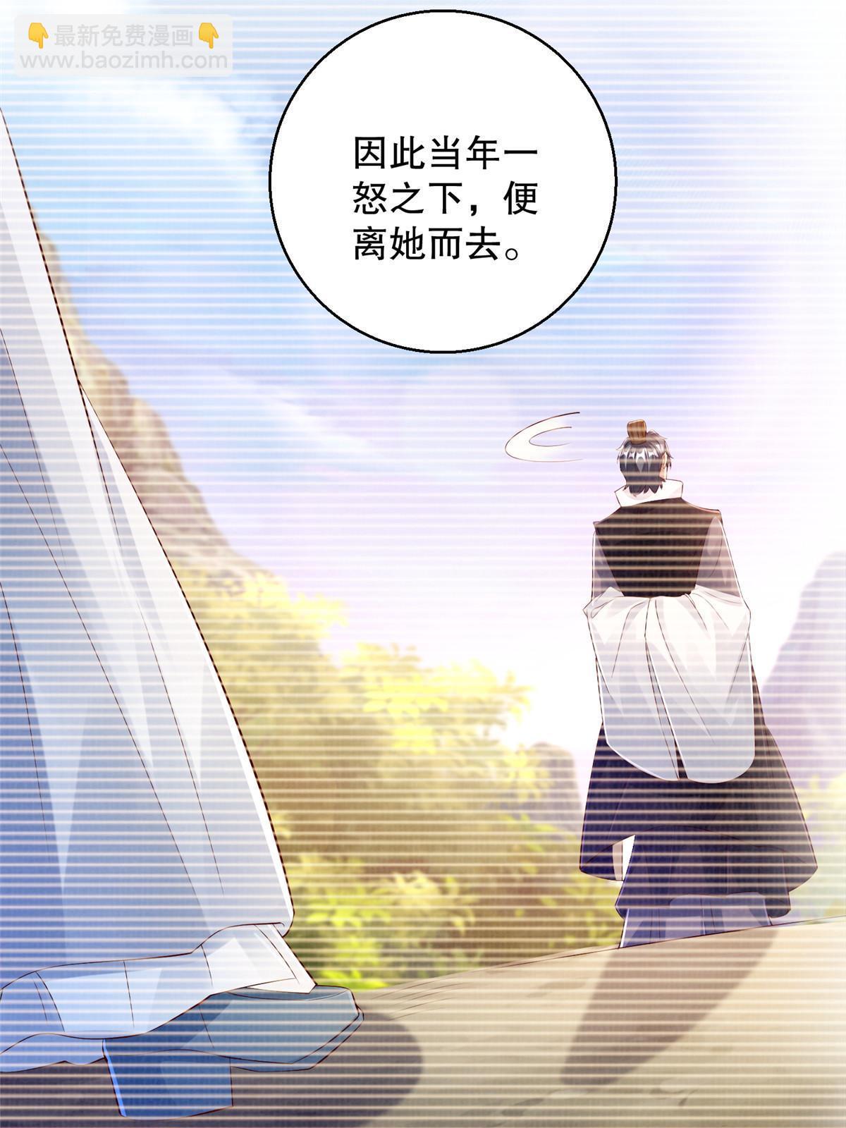 60 无惧鬼邪(1/2)-第61话