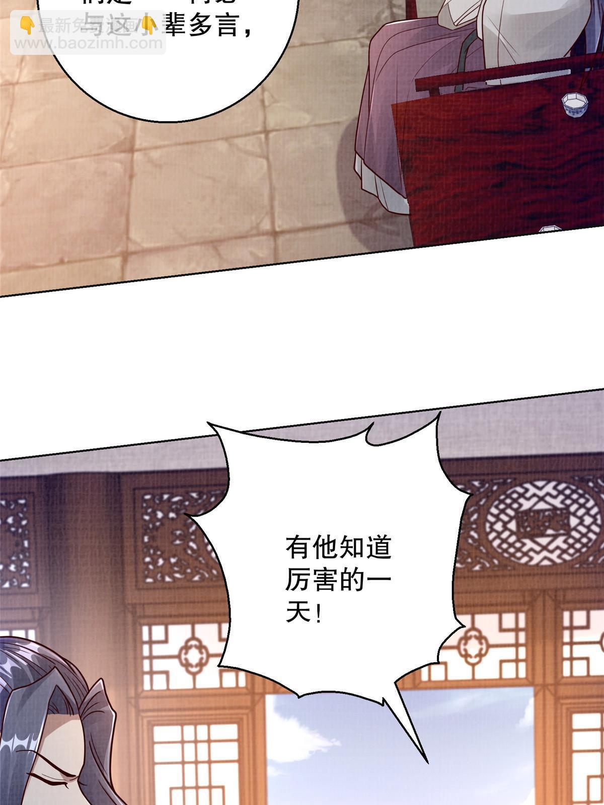 60 无惧鬼邪(1/2)-第61话