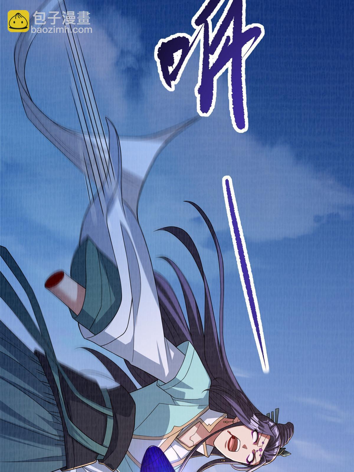 62 但凭手中剑斩破万里云贰(1/2)-第63话