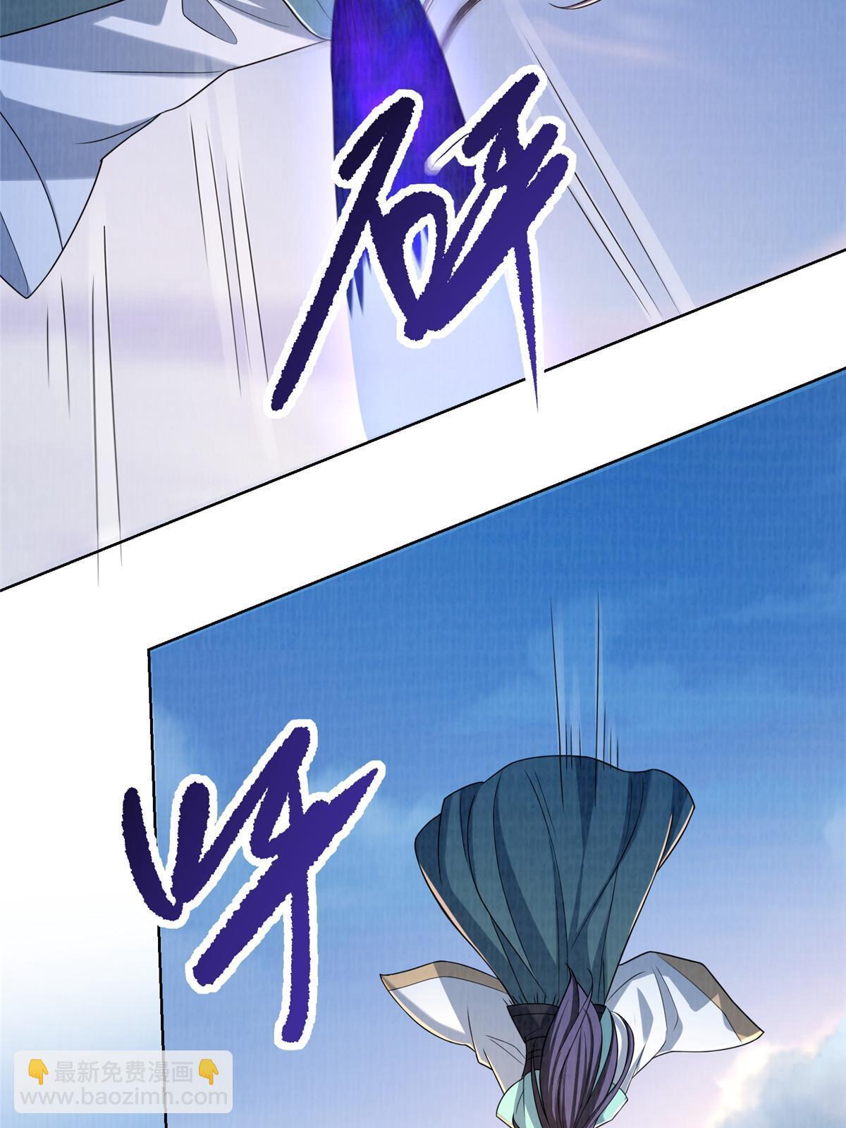 62 但凭手中剑斩破万里云贰(1/2)-第63话