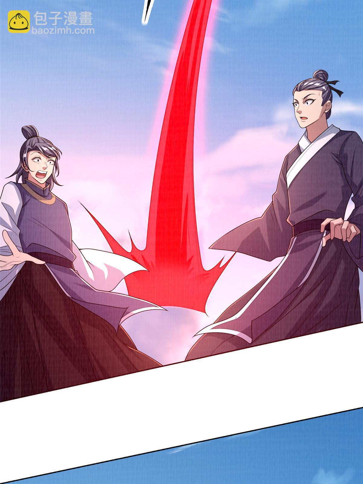 62 但凭手中剑斩破万里云贰(1/2)-第63话