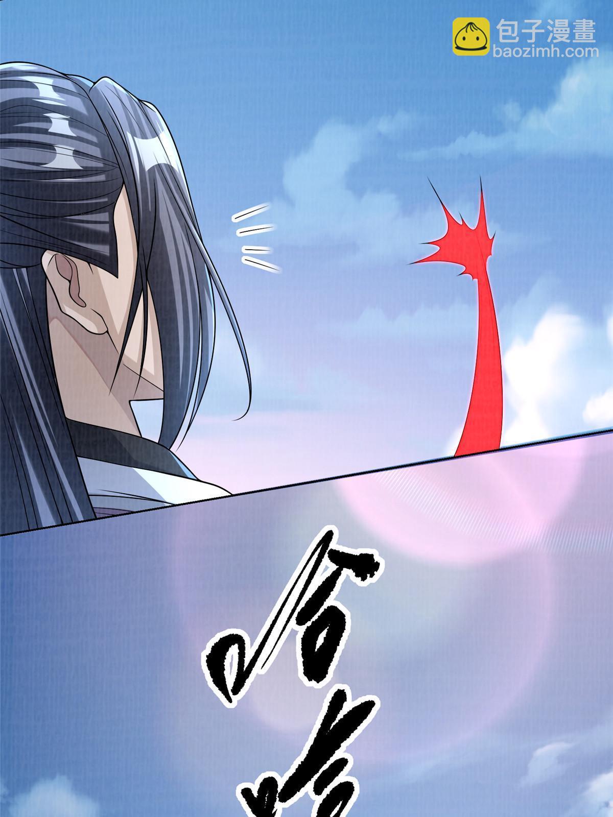 62 但凭手中剑斩破万里云贰(1/2)-第63话