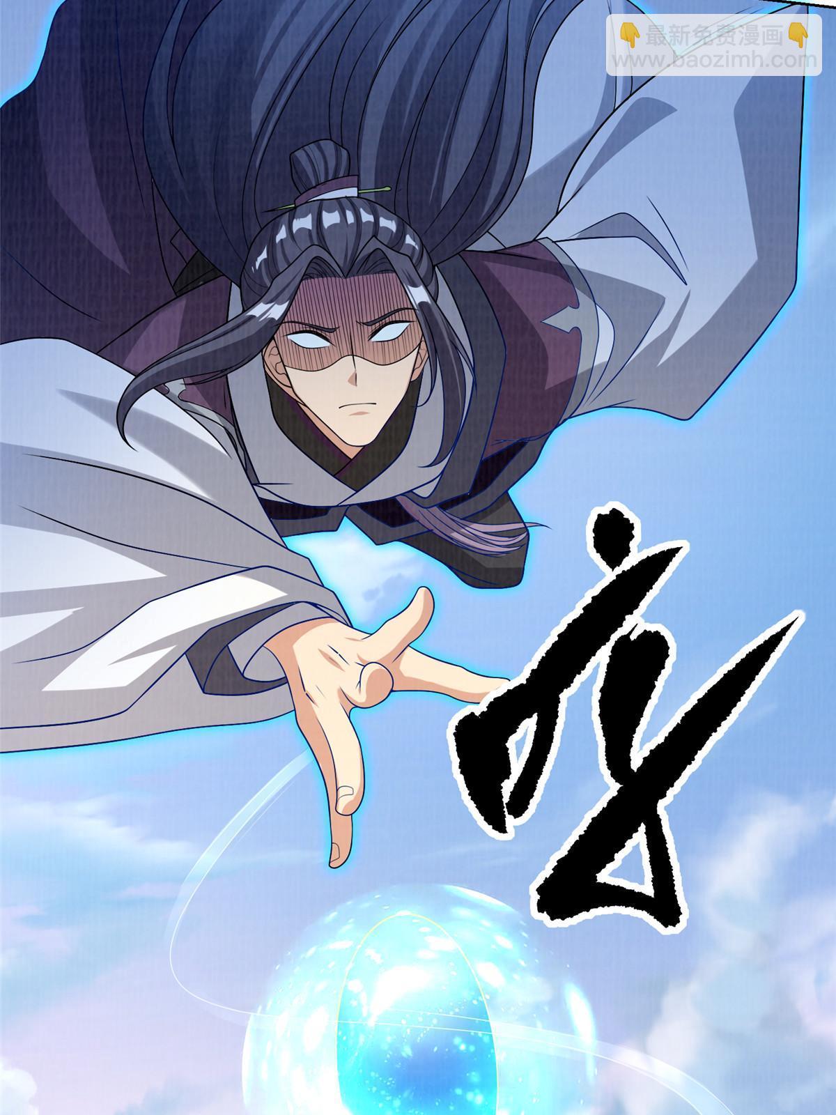 62 但凭手中剑斩破万里云贰(1/2)-第63话