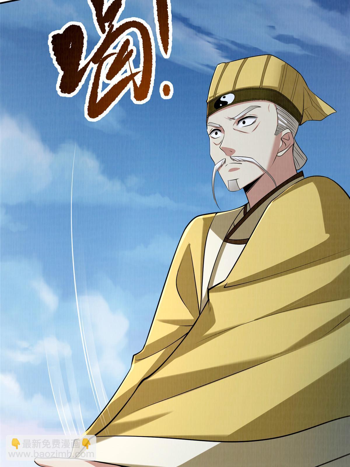 62 但凭手中剑斩破万里云贰(1/2)-第63话