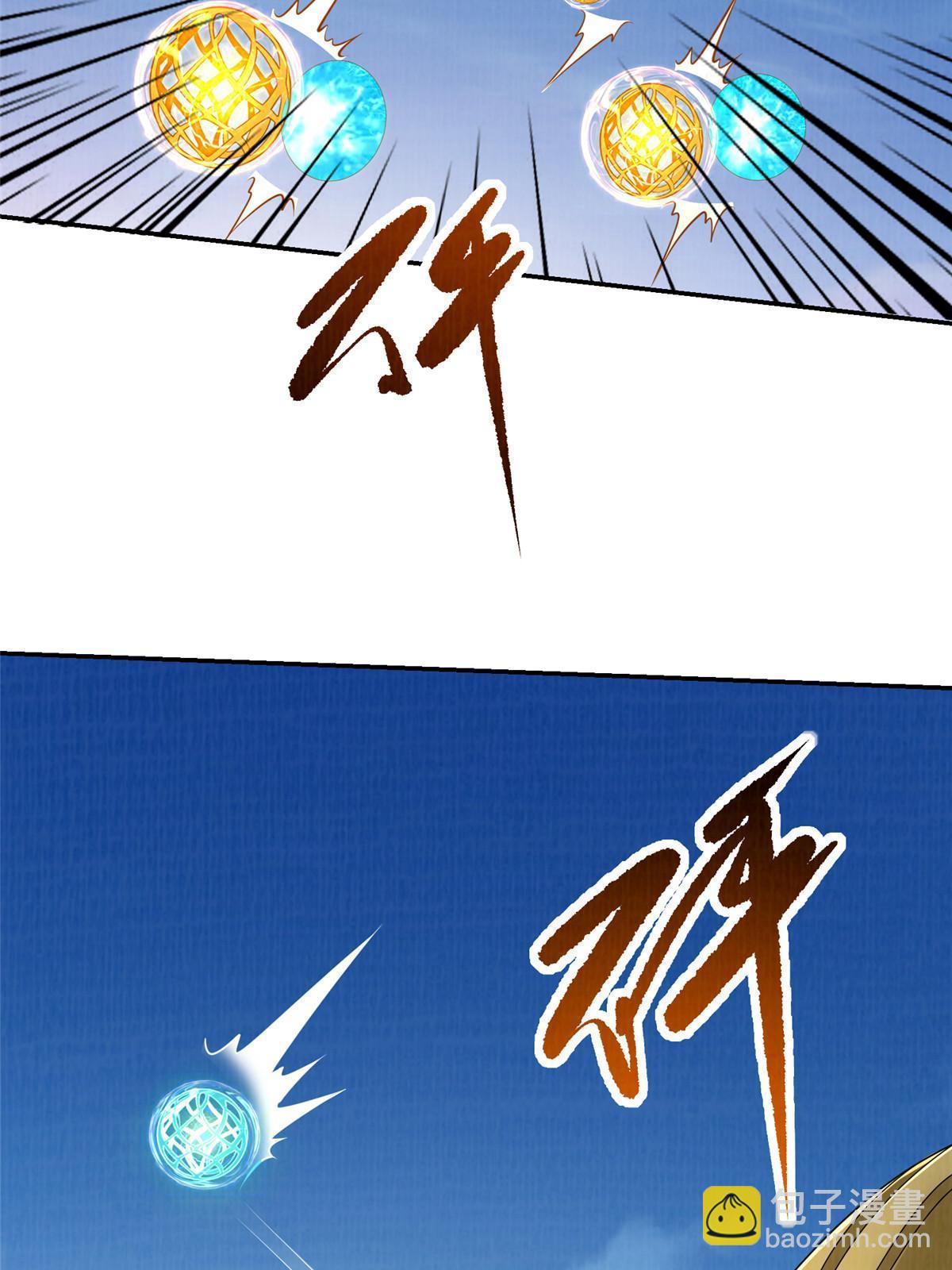 62 但凭手中剑斩破万里云贰(1/2)-第63话