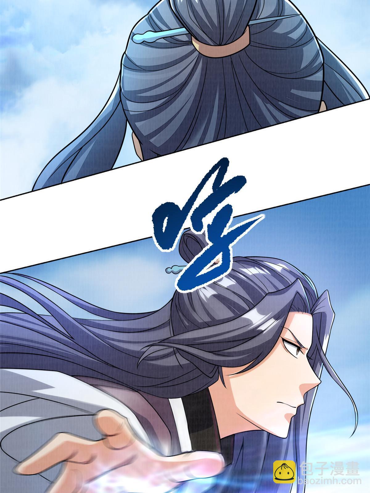 62 但凭手中剑斩破万里云贰(1/2)-第63话