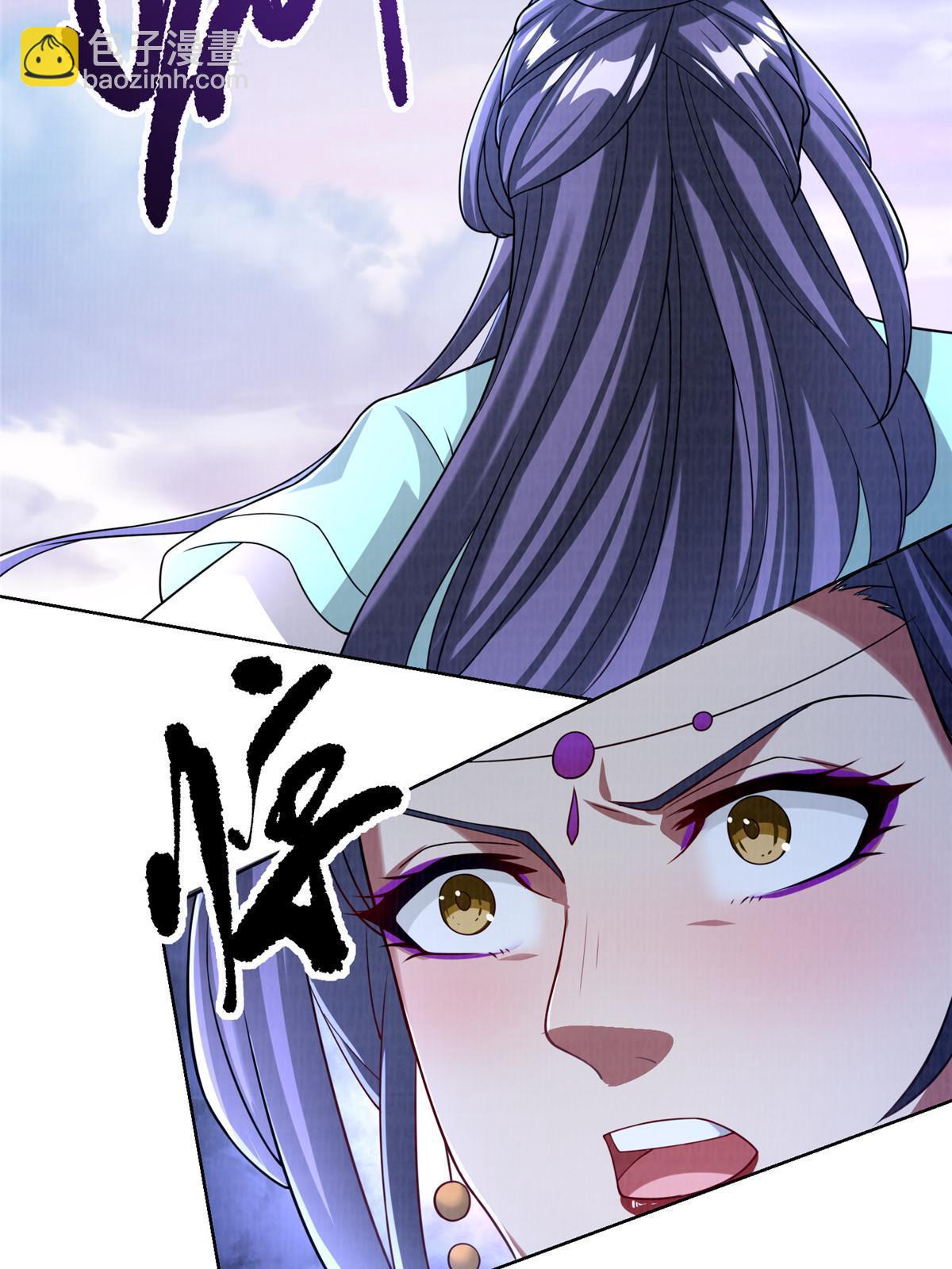 62 但凭手中剑斩破万里云贰(1/2)-第63话