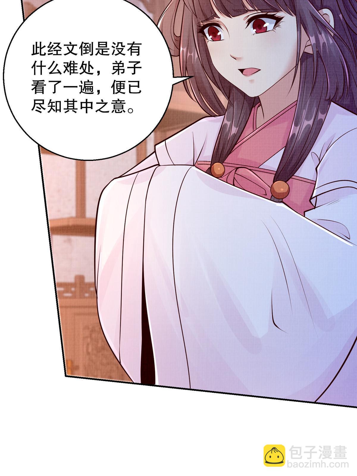 64 赴死绝阵(1/2)-第65话
