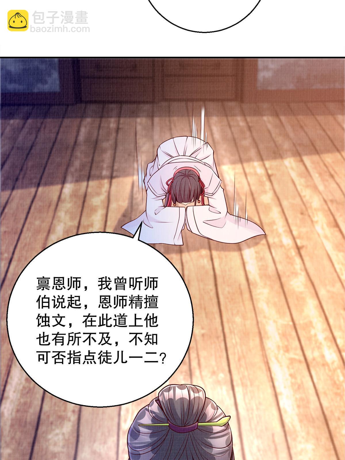 64 赴死绝阵(1/2)-第65话