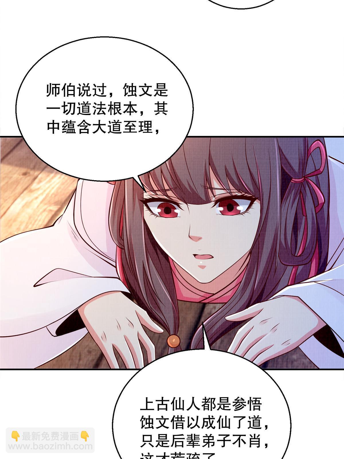 64 赴死绝阵(1/2)-第65话