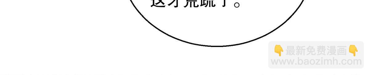 64 赴死绝阵(1/2)-第65话